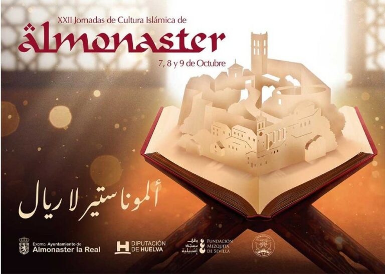 Lee más sobre el artículo XXII Jornadas de Cultura Islámicas en Almonaster la Real